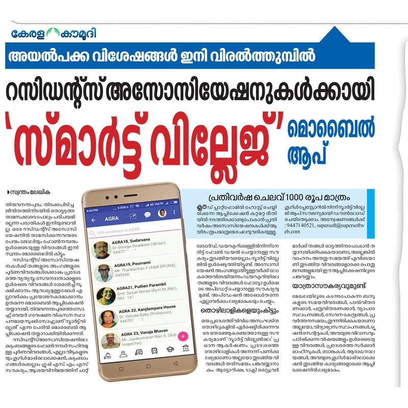 Kerala Kaumudi Article on Smart Village App